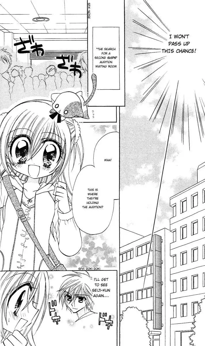 Kirarin Revolution Chapter 2 9